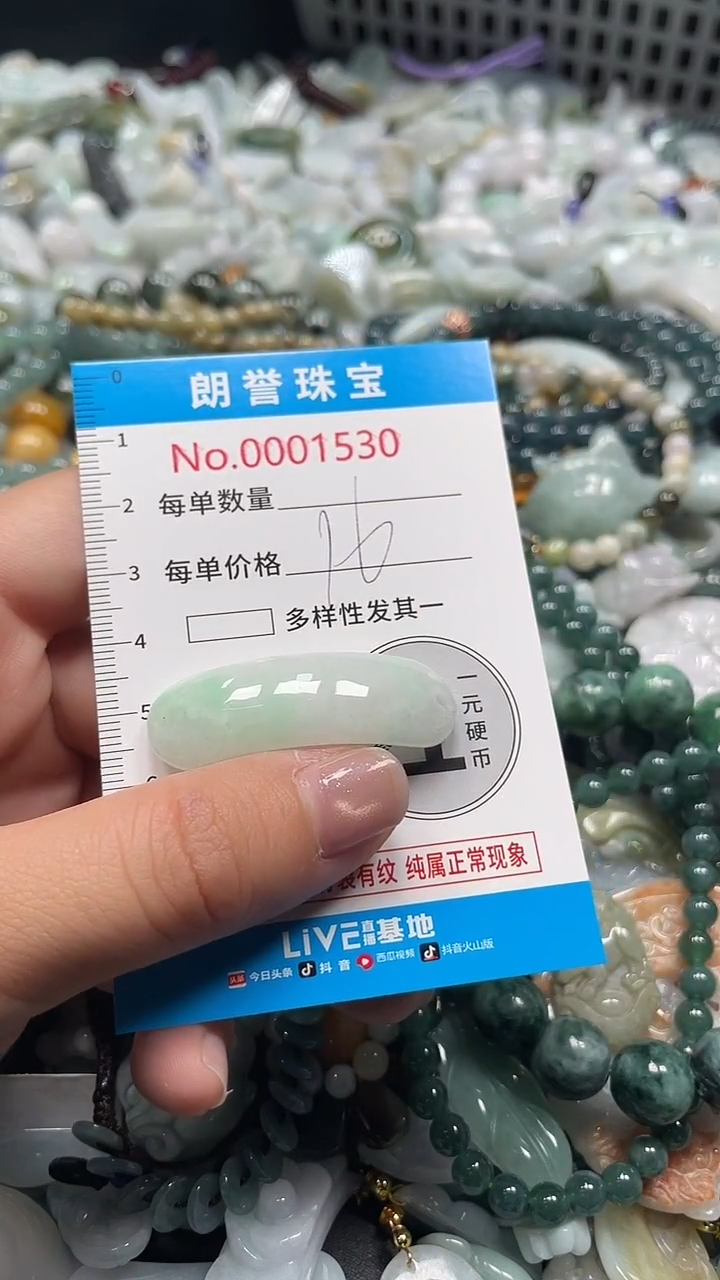 颈饰未镶嵌翡翠翡翠未镶嵌颈饰翡翠吊坠1530
