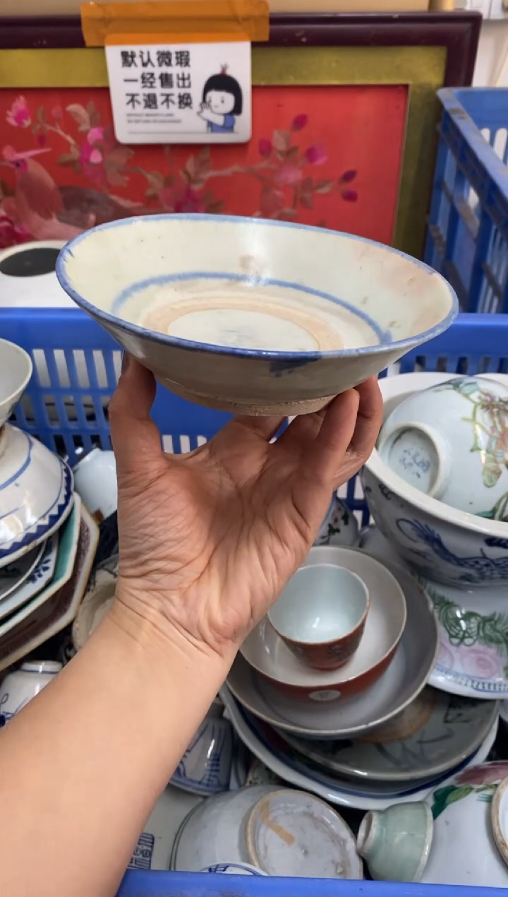 陶瓷简*【不退不换直播闪购】瓷器微瑕介意勿拍