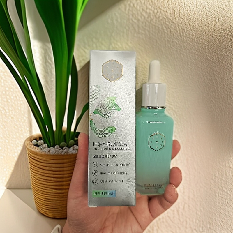 三生花控油细致精华液30ml