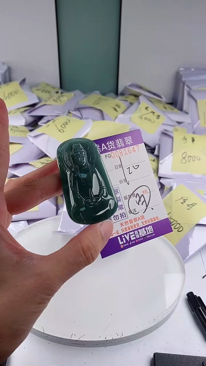 翡翠未镶嵌颈饰                