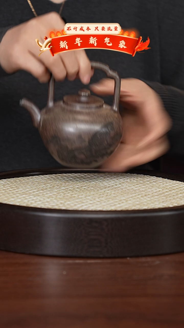 【闪购商品】紫砂茶壶宜兴紫砂壶H1540