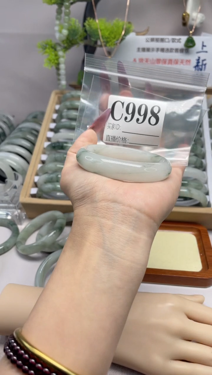 【闪购商品】石英质玉（天山翠）手镯未镶嵌c998