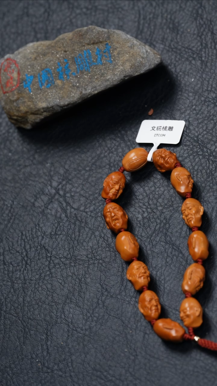 【闪购商品】橄榄核吊坠橄榄核