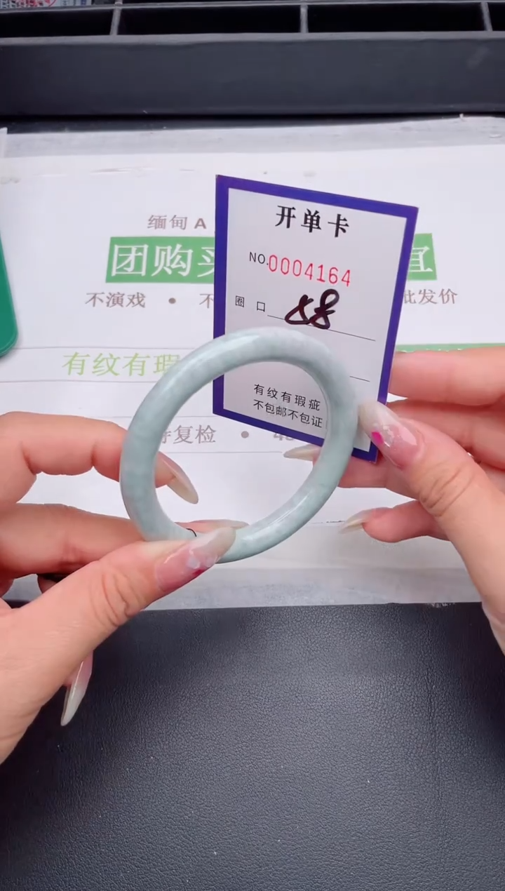 未镶嵌手镯翡翠翡翠手镯未镶嵌