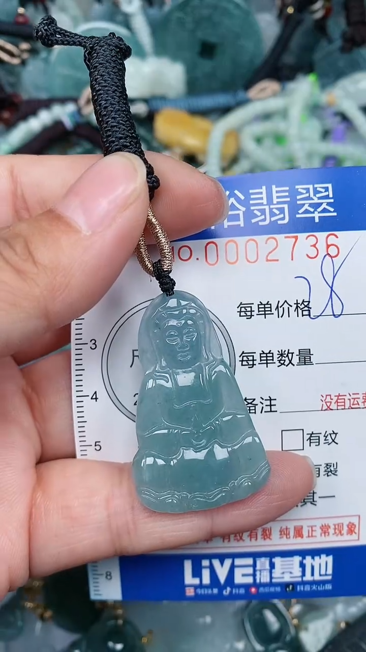【闪购商品】翡翠颈饰未镶嵌...0002736
