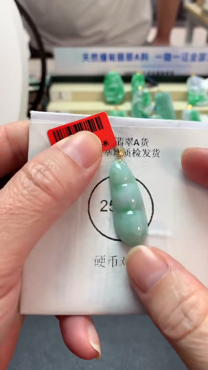 【闪购商品】翡翠吊坠(不含链)未镶嵌挂件