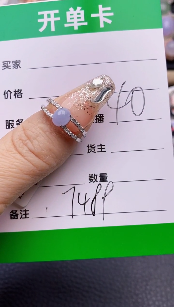 【闪购商品】翡翠戒指银S925镶嵌7489