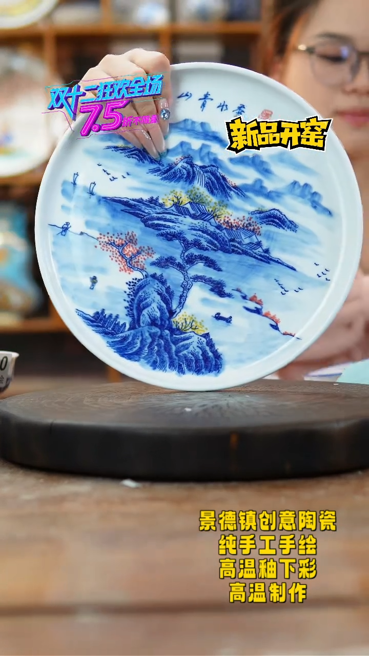 其他陶585景德镇瓷器