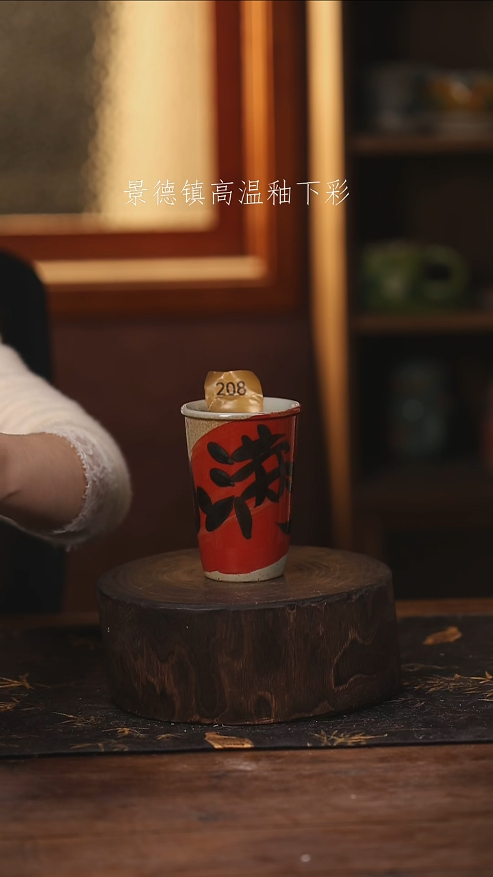 陶瓷景德镇高温釉下手绘陶瓷@L208@