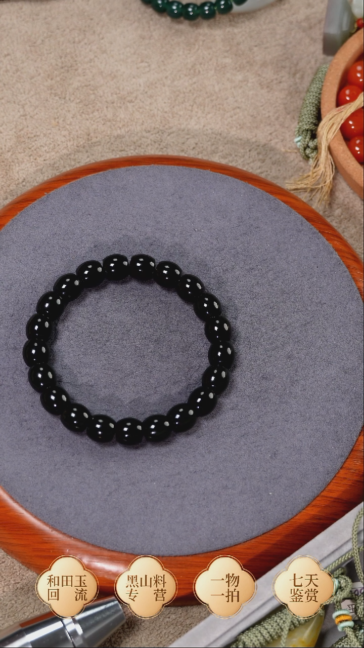 未镶嵌手链和田玉塔青卡10 直切