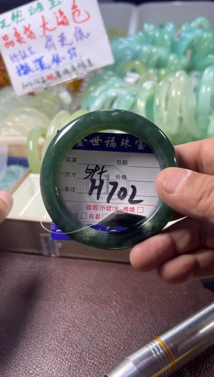 未镶嵌蛇纹石玉手镯1