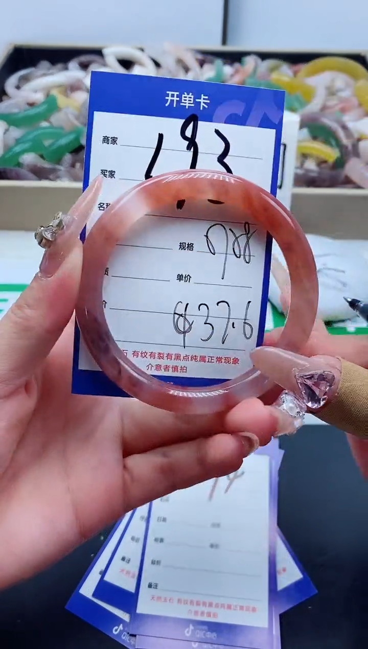 【闪购商品】石英质玉手镯未镶嵌193-58