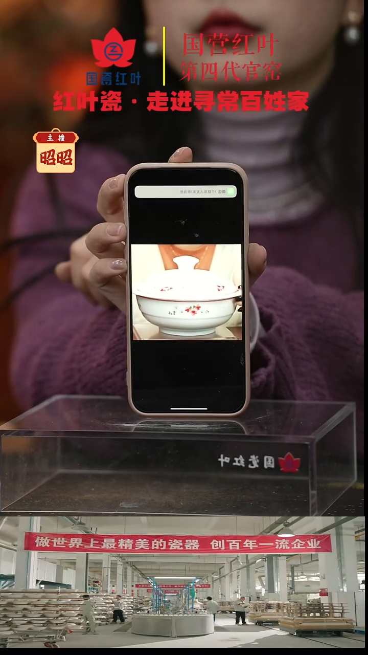 陶瓷1个正价9.5英寸带盖清游品呙-翡翠琉璃