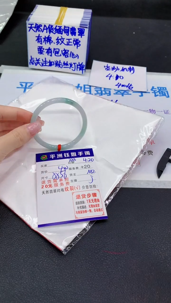 翡翠手镯未镶嵌1111111111