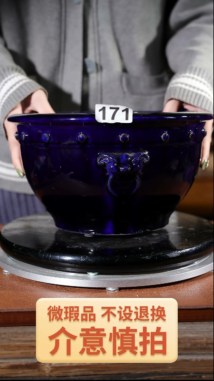 【闪购商品】红陶171