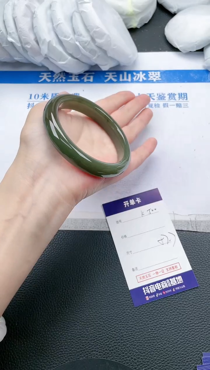 【闪购商品】和田玉手镯未镶嵌K500