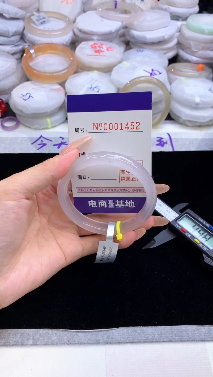 【闪购商品】玛瑙/玉髓手镯未镶嵌1452圈口58-59朱砂