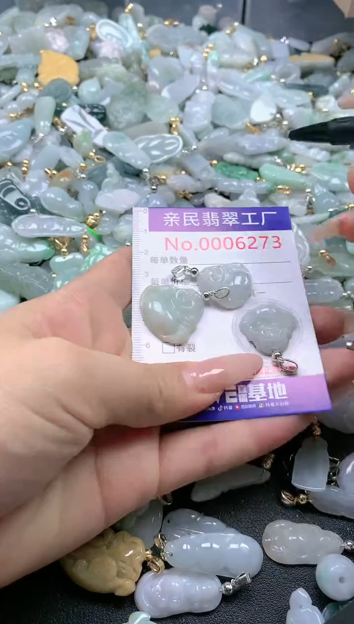 【闪购商品】翡翠吊坠(不含链)未镶嵌6273