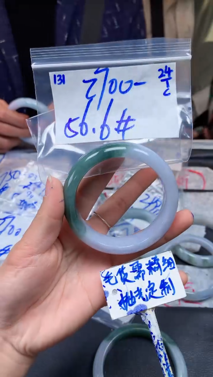 【闪购商品】定制翡翠未镶嵌131毛货需精细抛光手镯多样性拍一发一