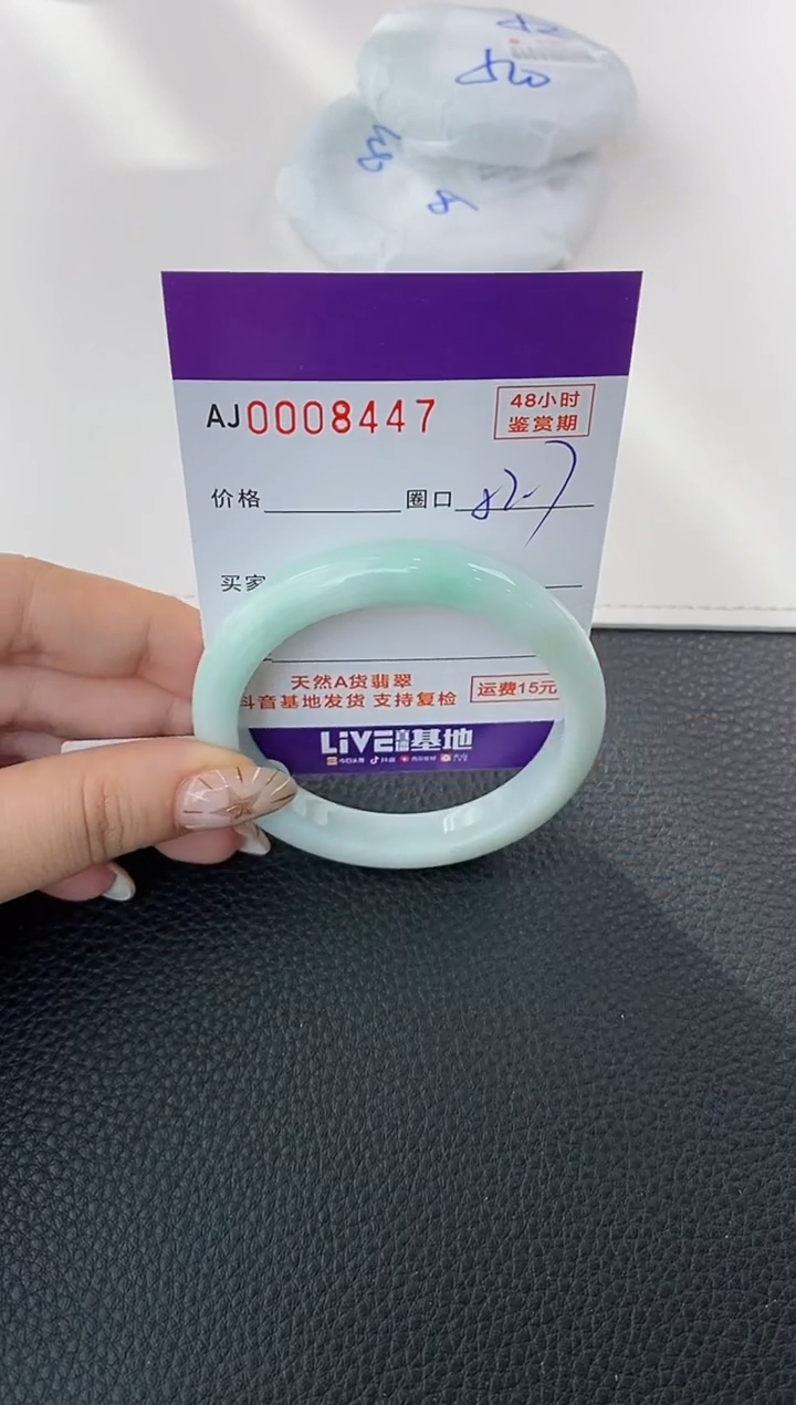 未镶嵌手镯翡翠天然A货翡翠
