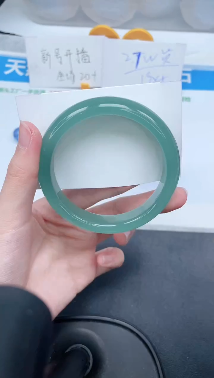 石英质玉手镯未镶嵌333-62.6