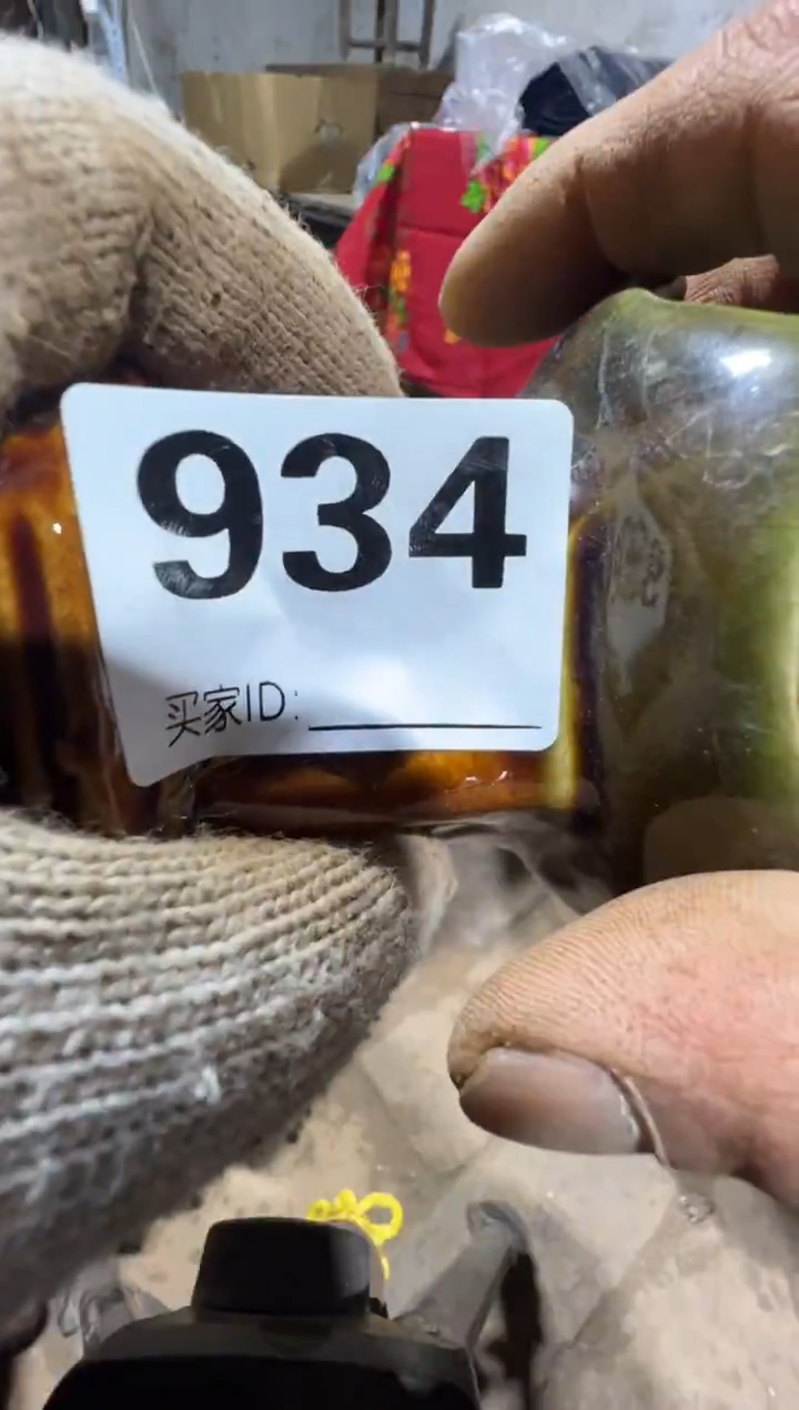 潢**乡08180老王直播间专属链接