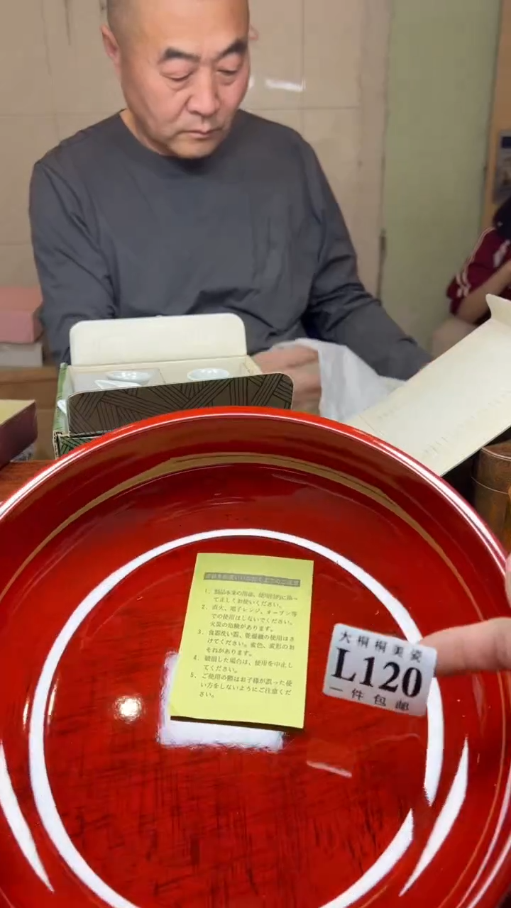 【闪购商品】杯大桐桐美瓷1号商品120