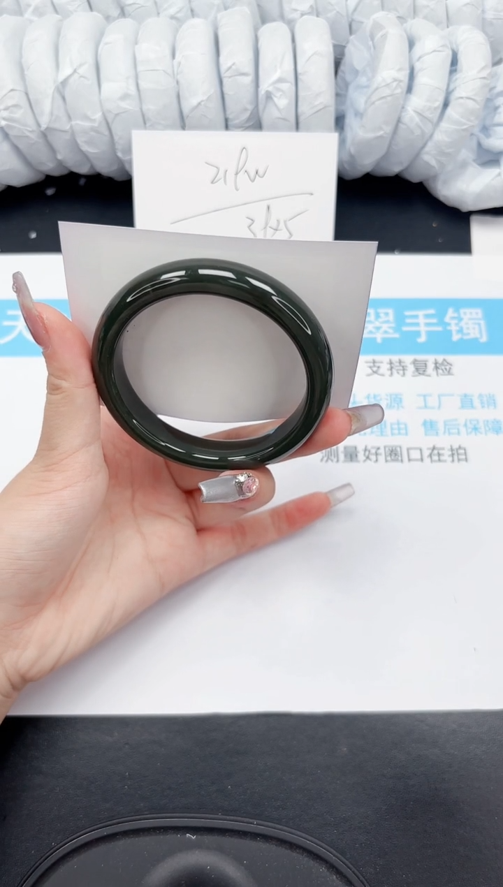 【闪购商品】和田玉手镯未镶嵌377-59.3