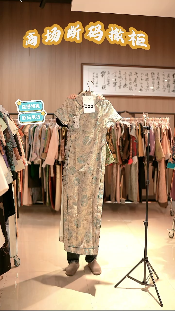 E55 L码 新中式国风