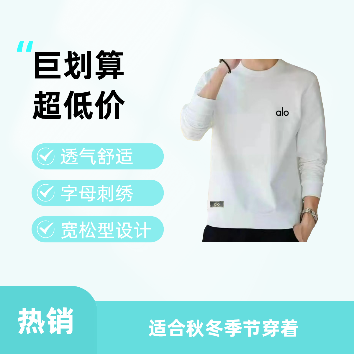a2025新款弹力透气秋冬季字母刺绣宽松百搭弹力透气卫衣