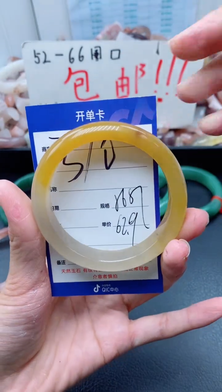 【闪购商品】石英质玉手镯未镶嵌310-56