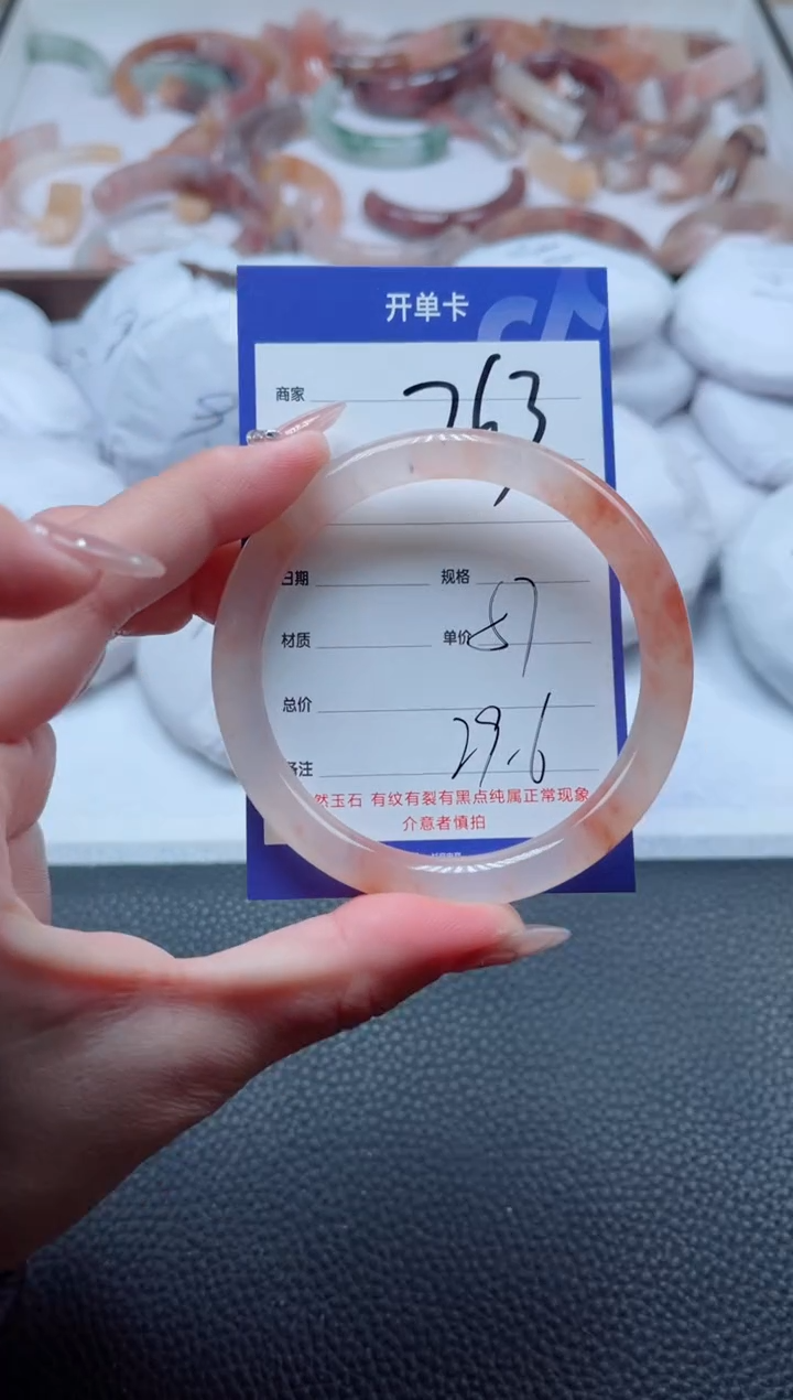 【闪购商品】石英质玉手镯未镶嵌263-57