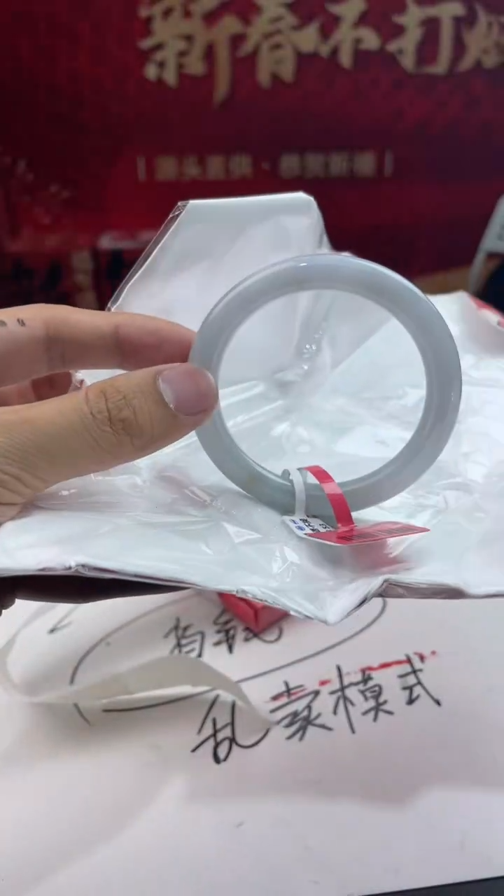 【闪购商品】翡翠手镯未镶嵌6翡翠手镯