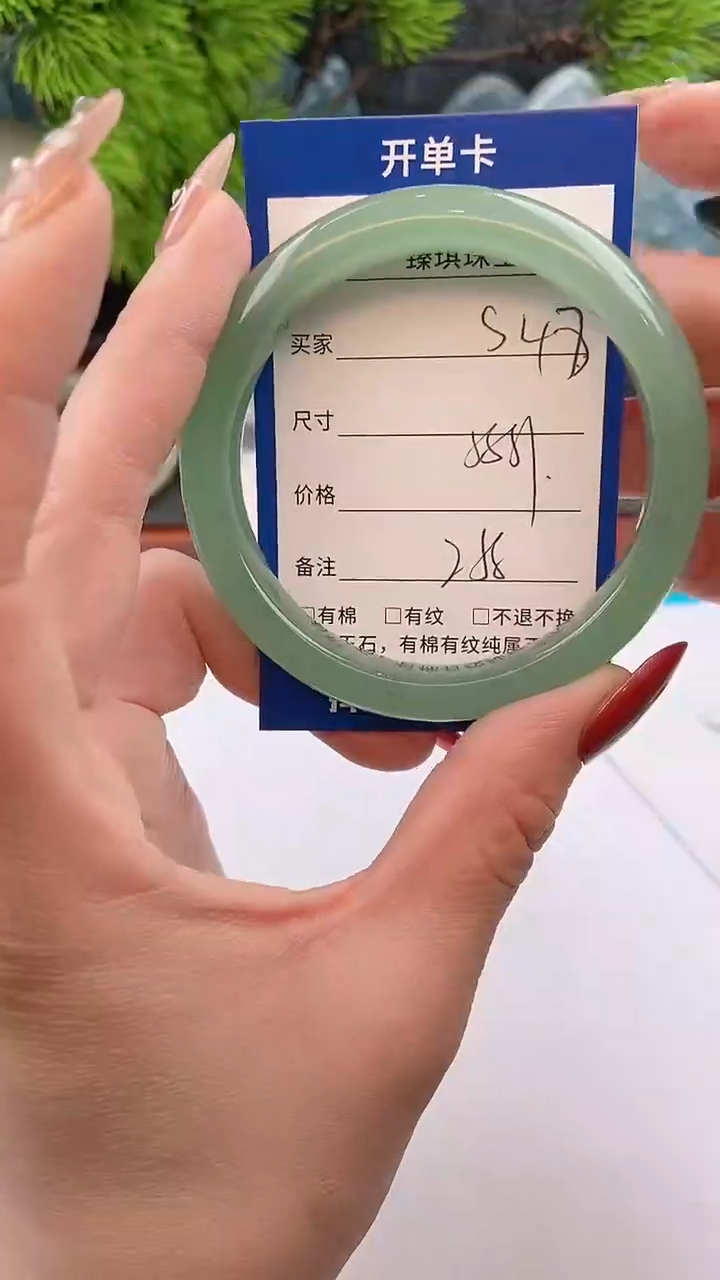 【闪购商品】石英质玉手镯未镶嵌s48东陵玉微色差