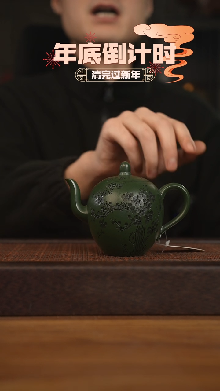 【闪购商品】紫砂茶壶宜兴原矿 紫砂手工紫砂壶容量240cc