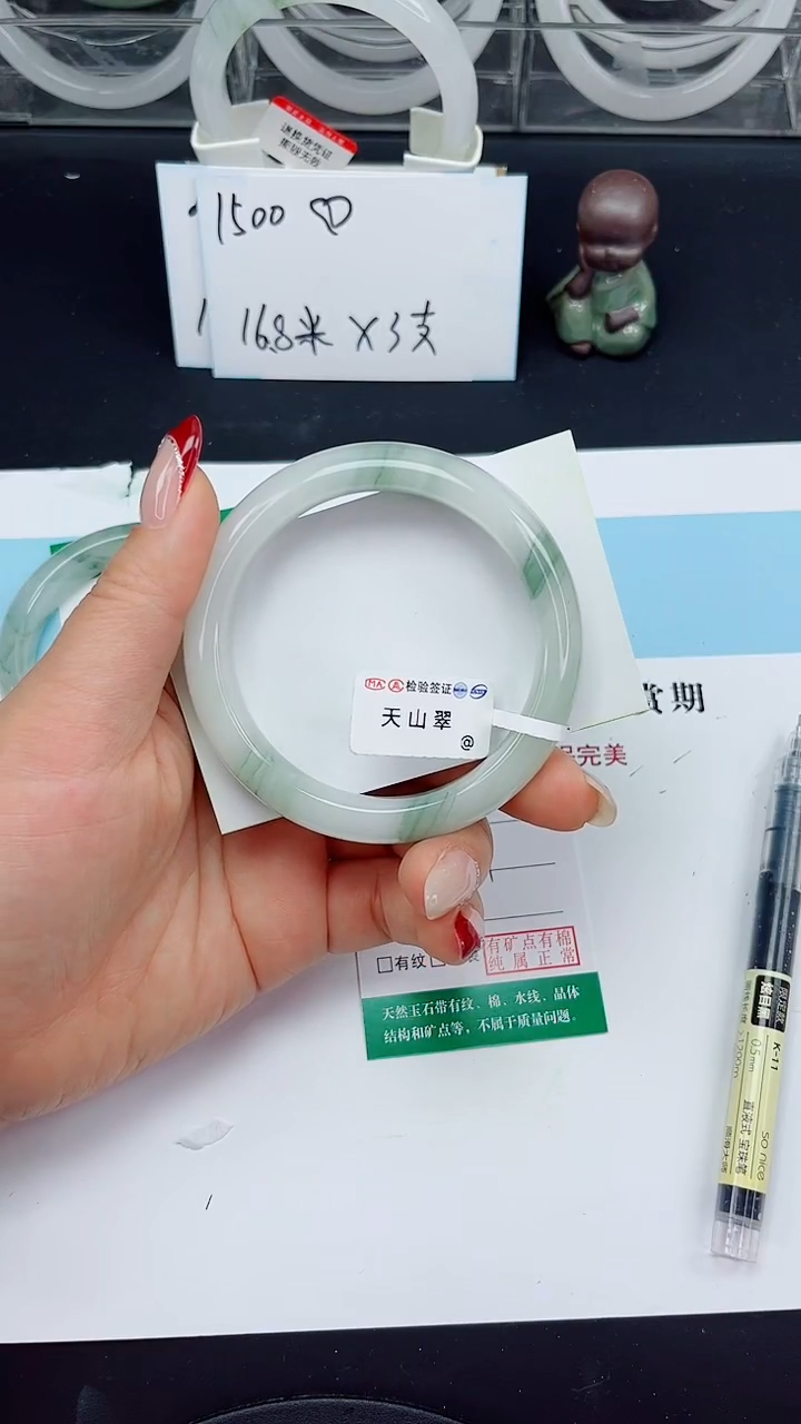 未镶嵌手镯石英质玉58-56/57