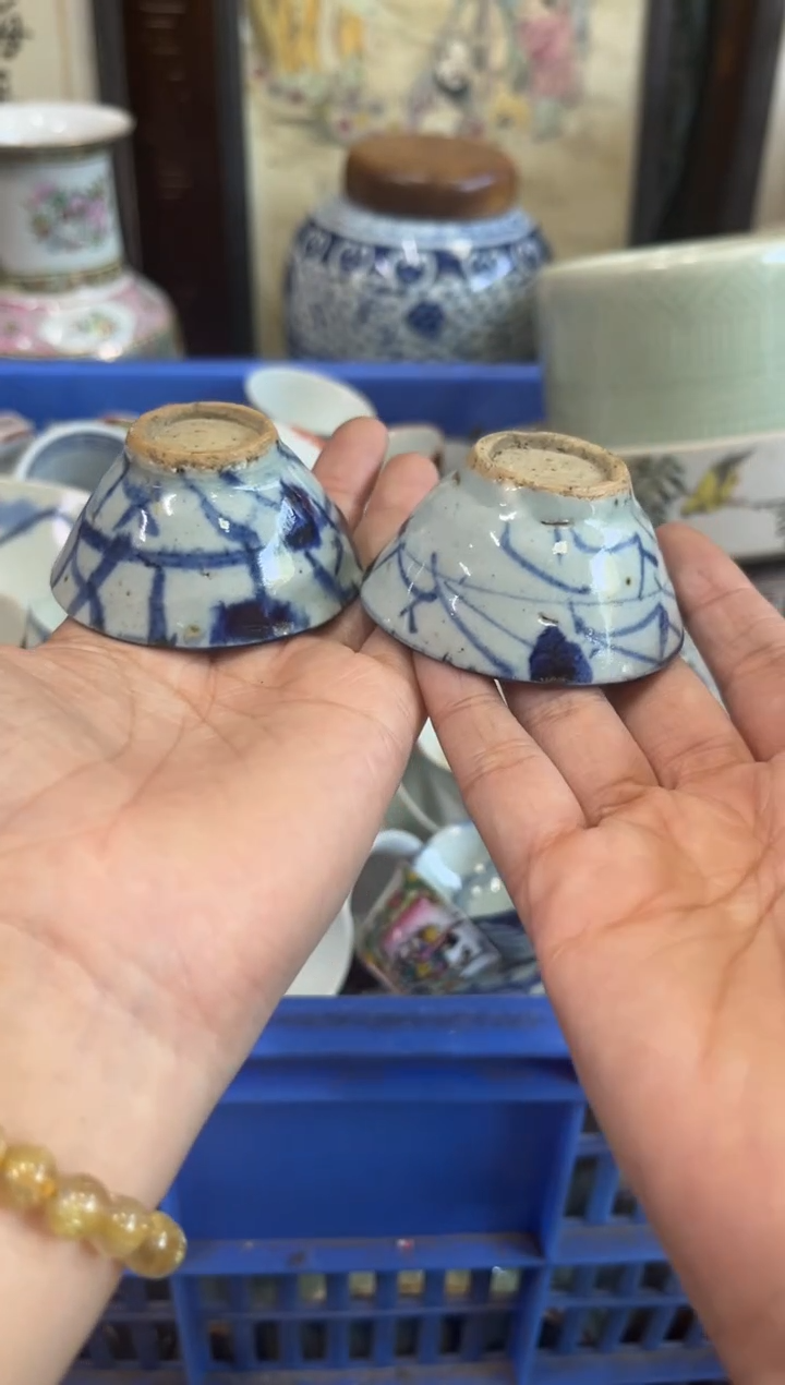 瓷器老*民【不退不换直播闪购】瓷器微瑕介意勿拍