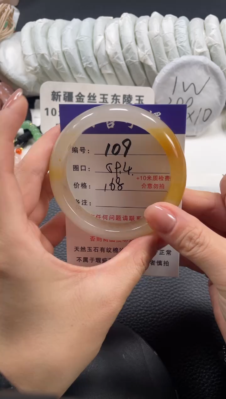 【闪购商品】石英质玉手镯未镶嵌59.3
