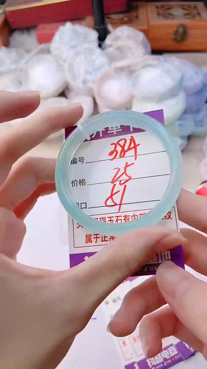 手镯玛瑙/玉髓未镶嵌384ZL51