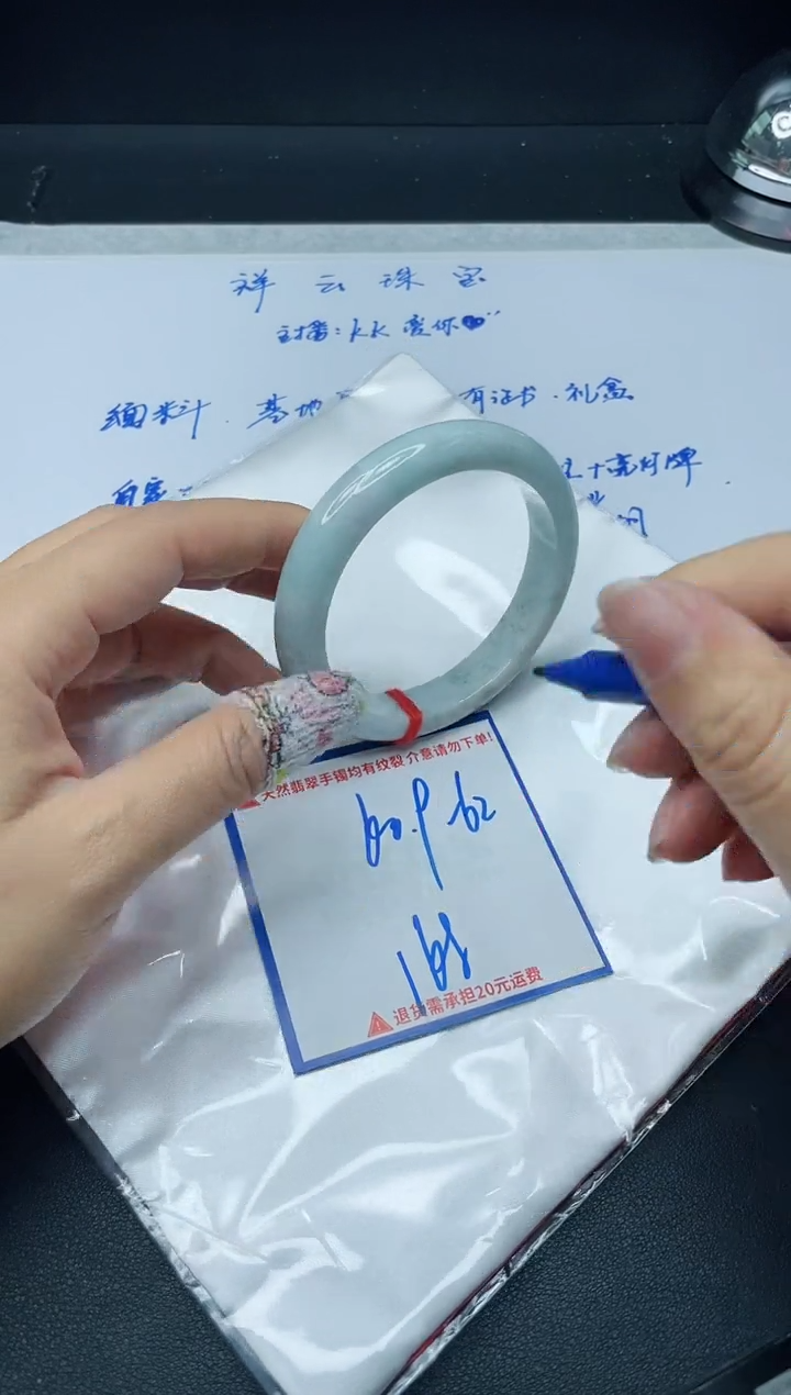 【闪购商品】翡翠手镯未镶嵌我