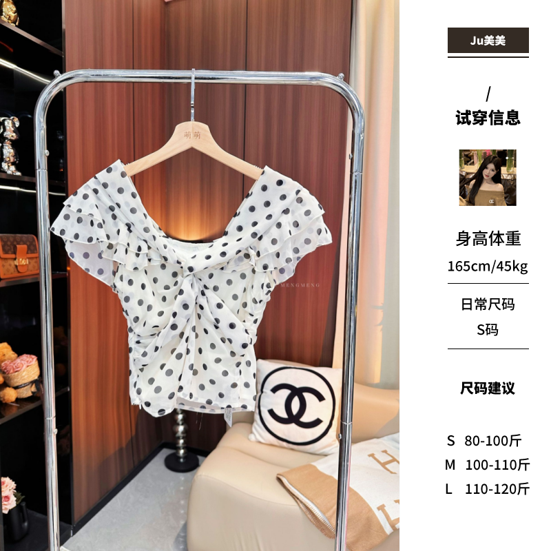 ju美美 ●雪纺衫波点预JJC5XFS1633