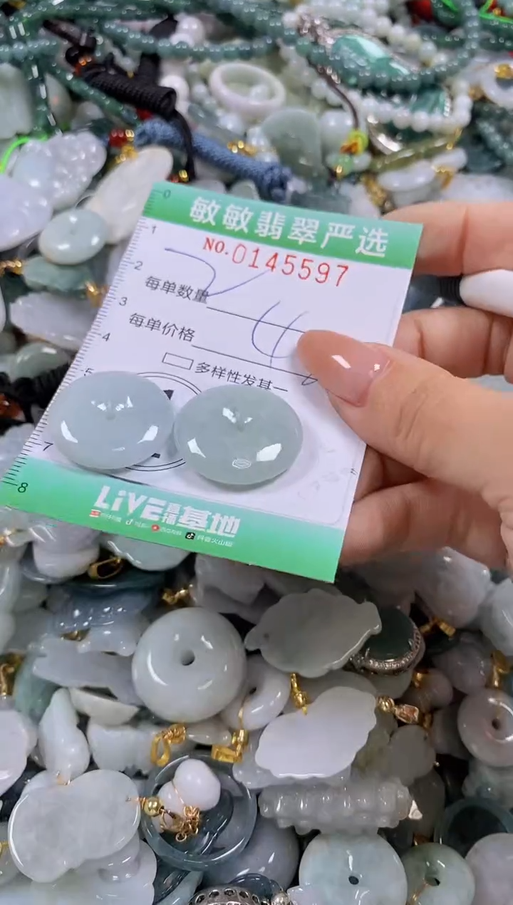 【闪购商品】翡翠未镶嵌颈饰闪购0145597