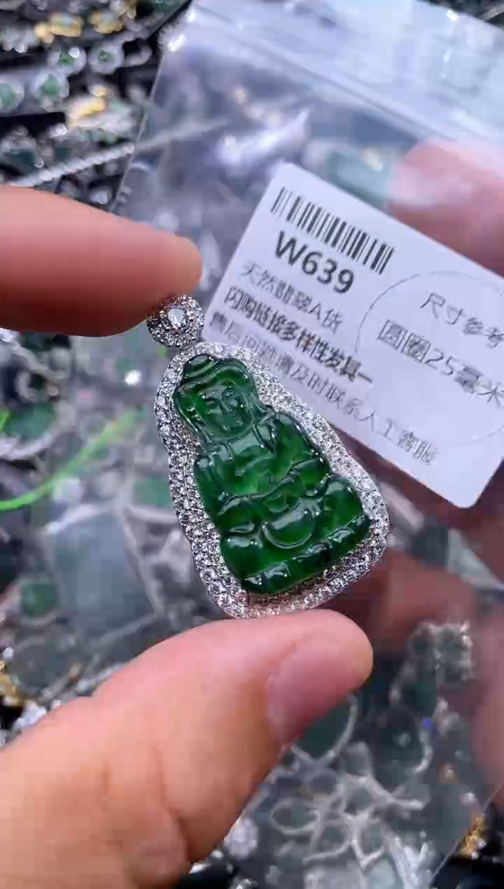 【闪购商品】翡翠颈饰未镶嵌W639吊坠