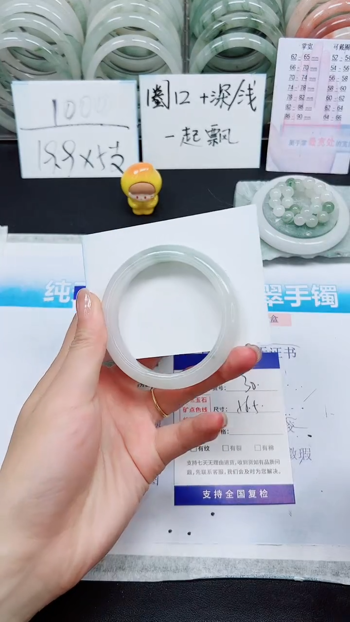 【闪购商品】石英质玉手镯未镶嵌S30-55/56/57
