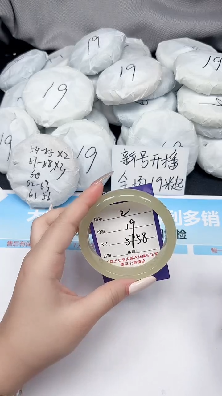 未镶嵌手镯石英质玉2/5758