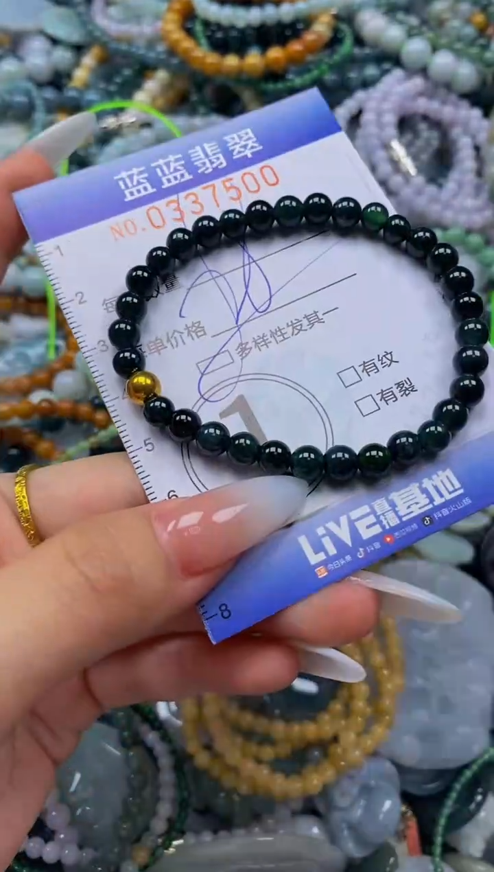 颈饰未镶嵌翡翠闪购0337500