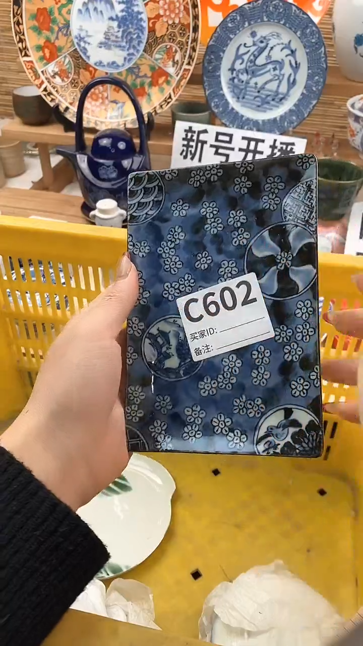 【闪购商品】瓷片新号开播，下单包邮。