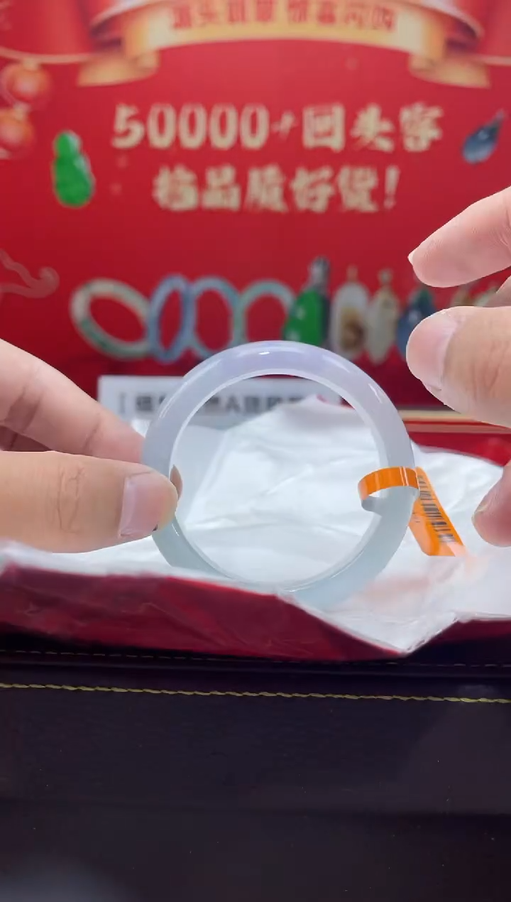 【闪购商品】翡翠手镯未镶嵌1手镯