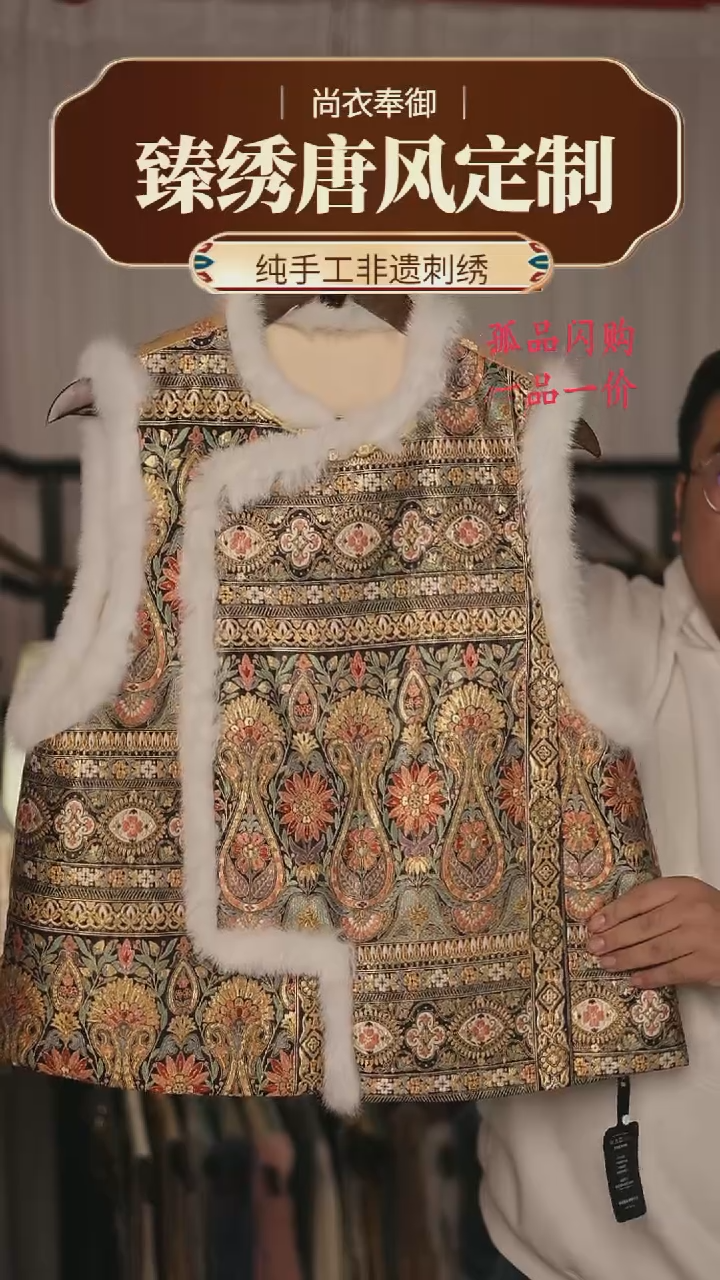 【闪购商品】织绣25.加绒 织金面莲花