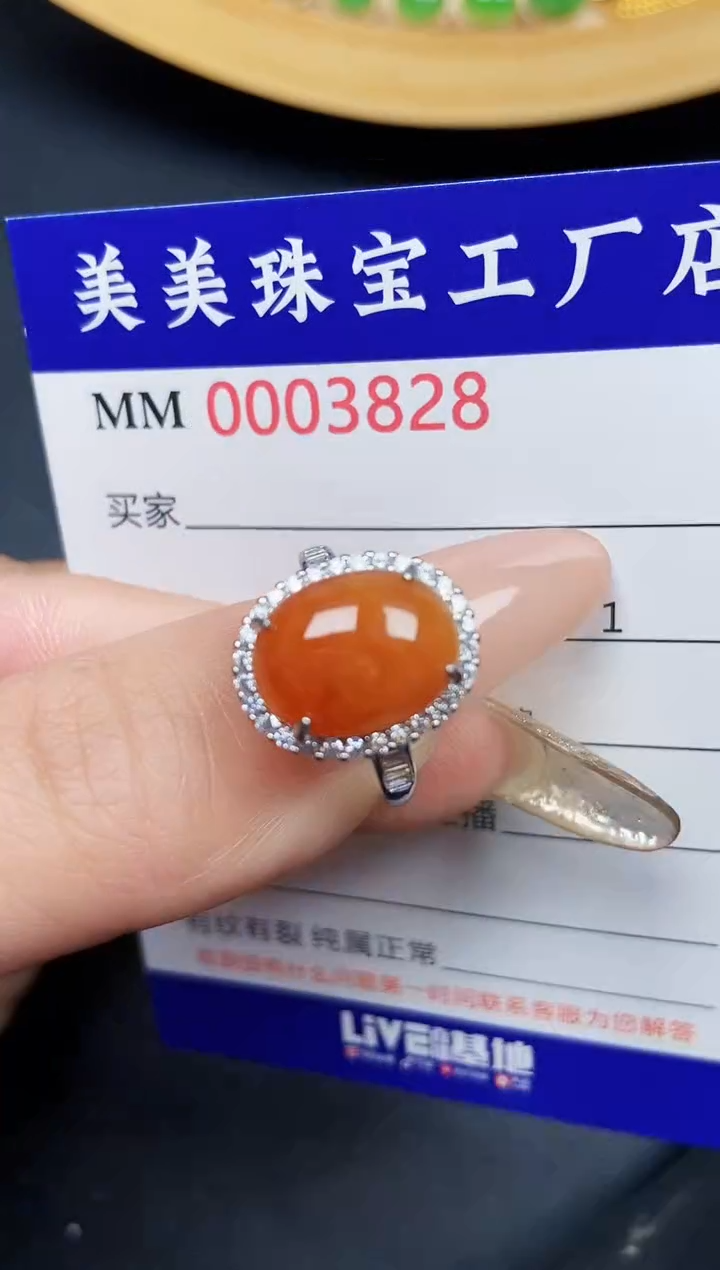 【闪购商品】翡翠颈饰银S925镶嵌3828